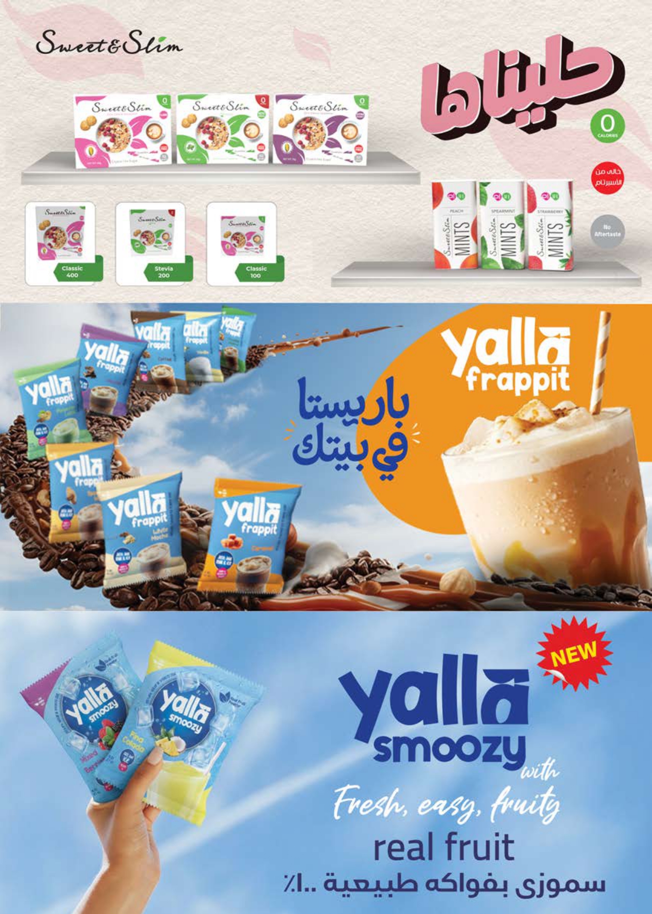 saudi offers from 20oct to 3oct 2025 عروض سعودى من 20 أكتوبر حتى 3 أكتوبر 2025 صفحة رقم 20